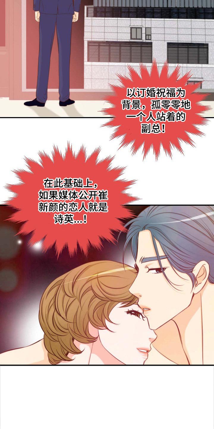 第93章：阻止