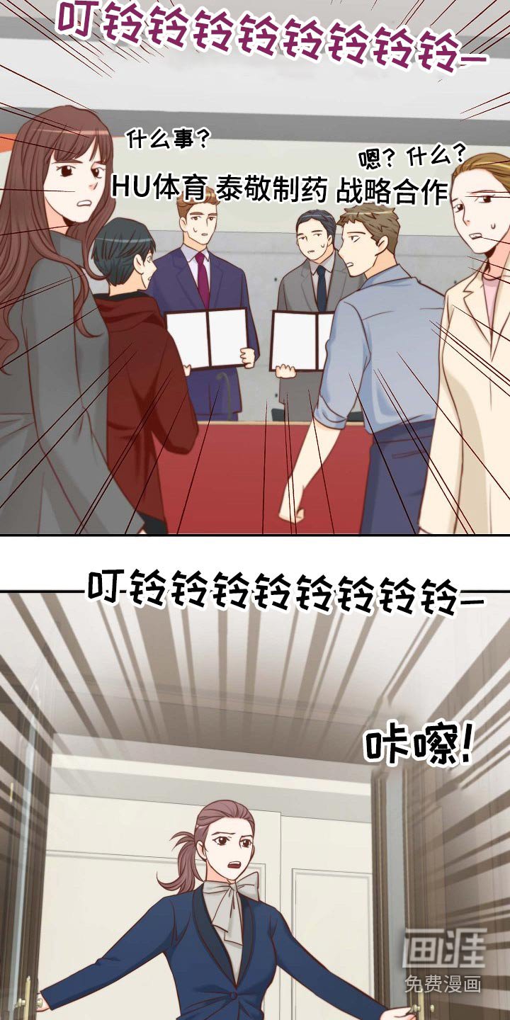 第93章：阻止