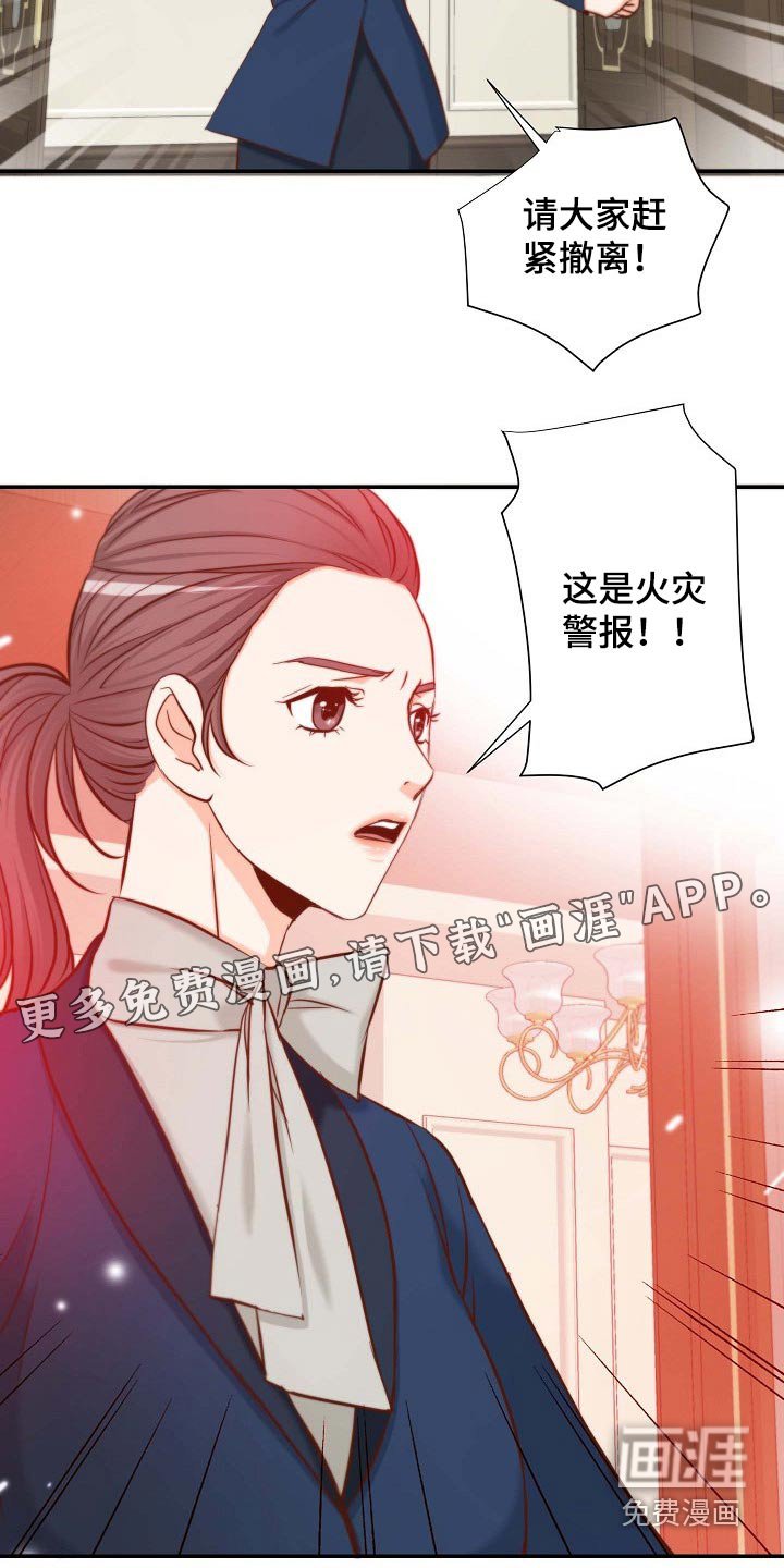 第93章：阻止