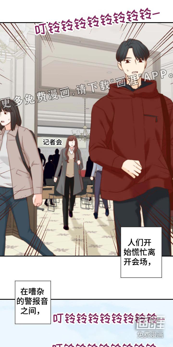 第94章：怎么是你