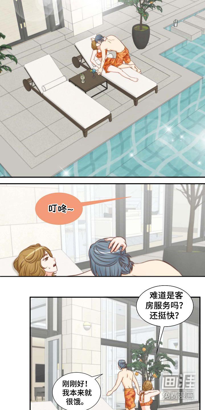 第94章：怎么是你