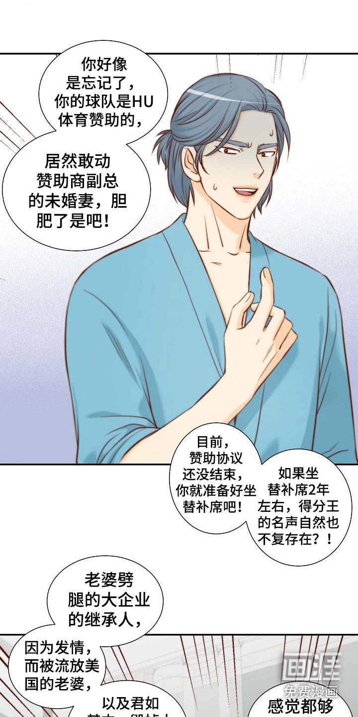 第95章：需要你帮忙