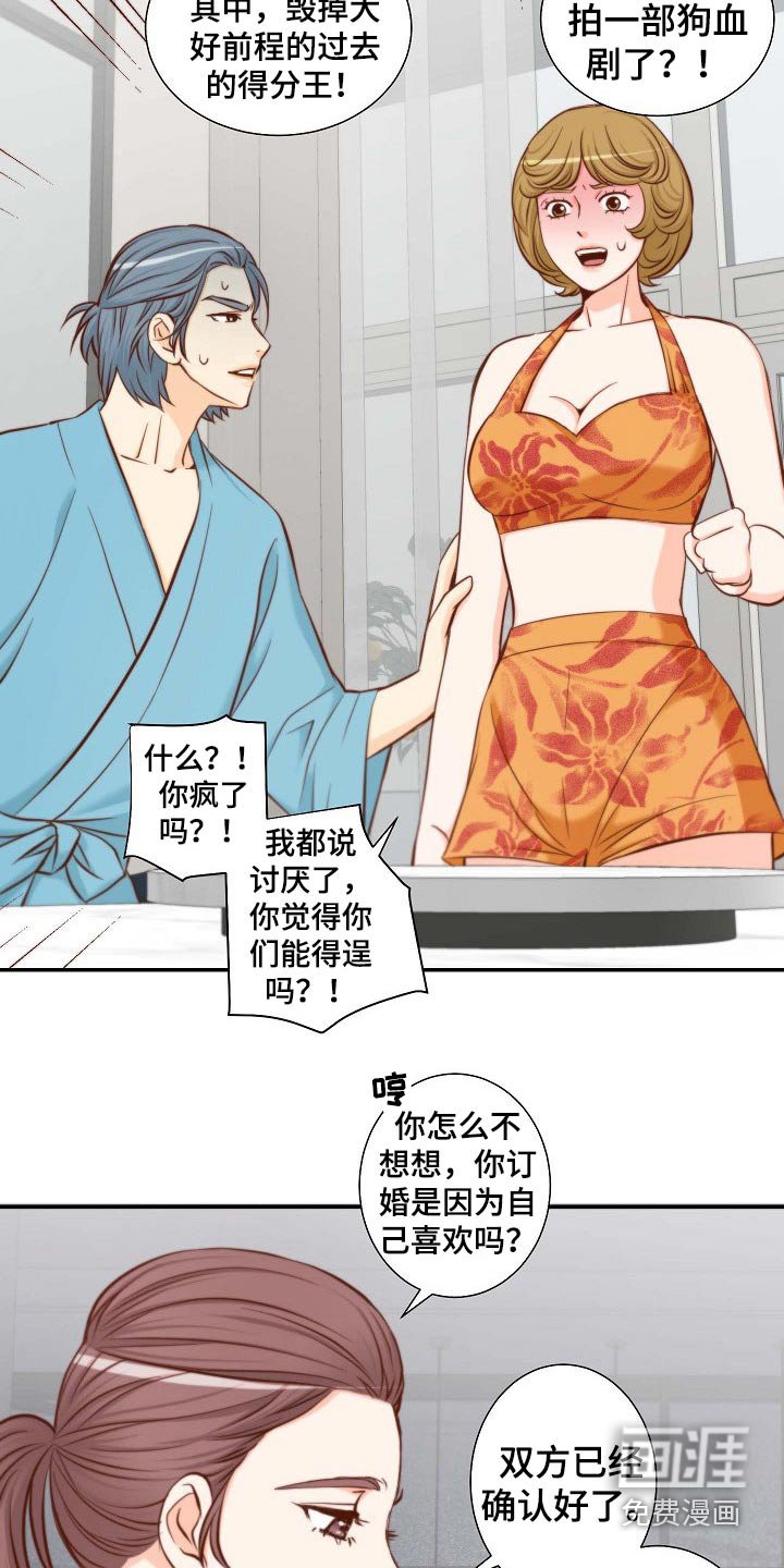 第95章：需要你帮忙