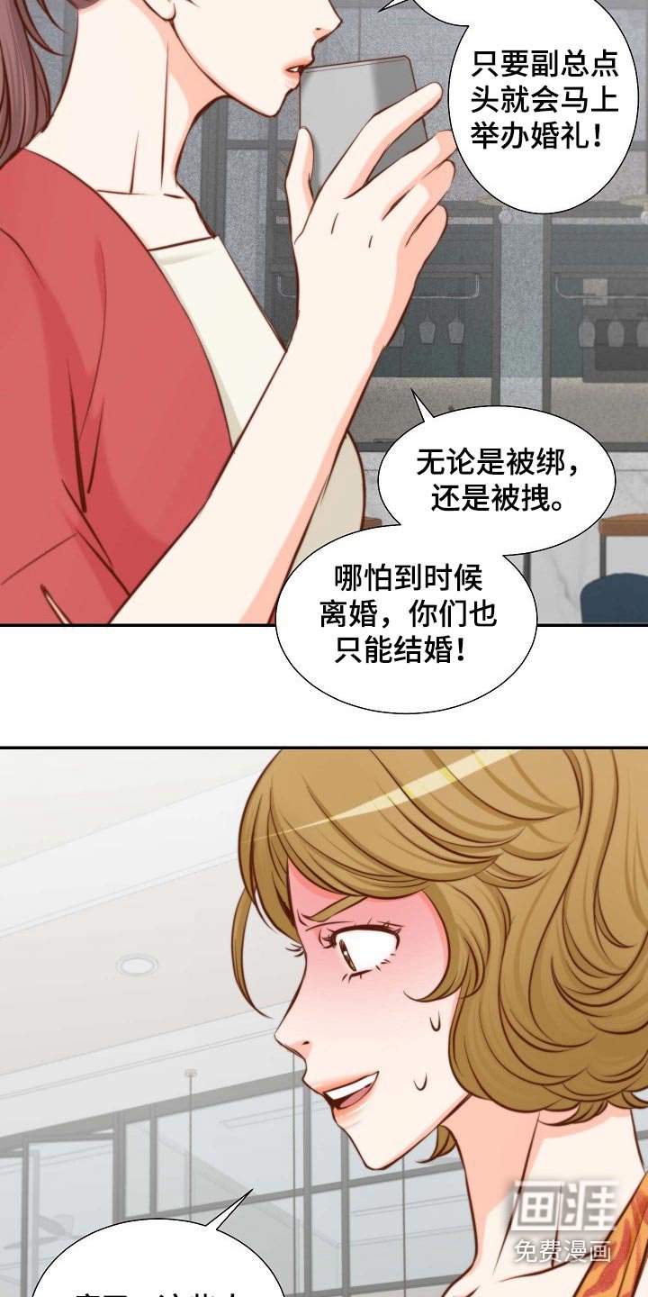 第95章：需要你帮忙
