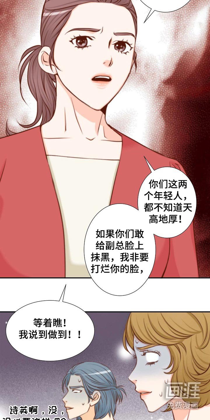 第95章：需要你帮忙