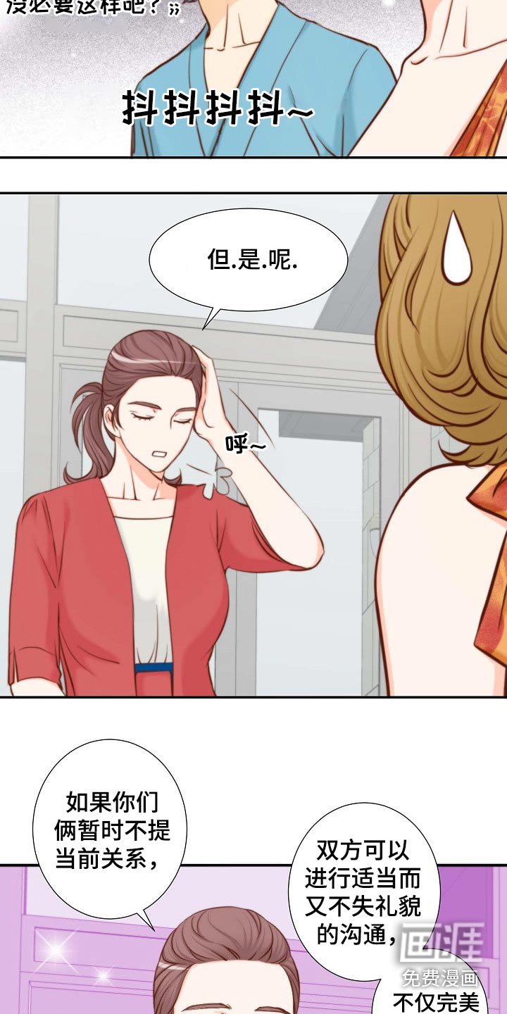 第95章：需要你帮忙