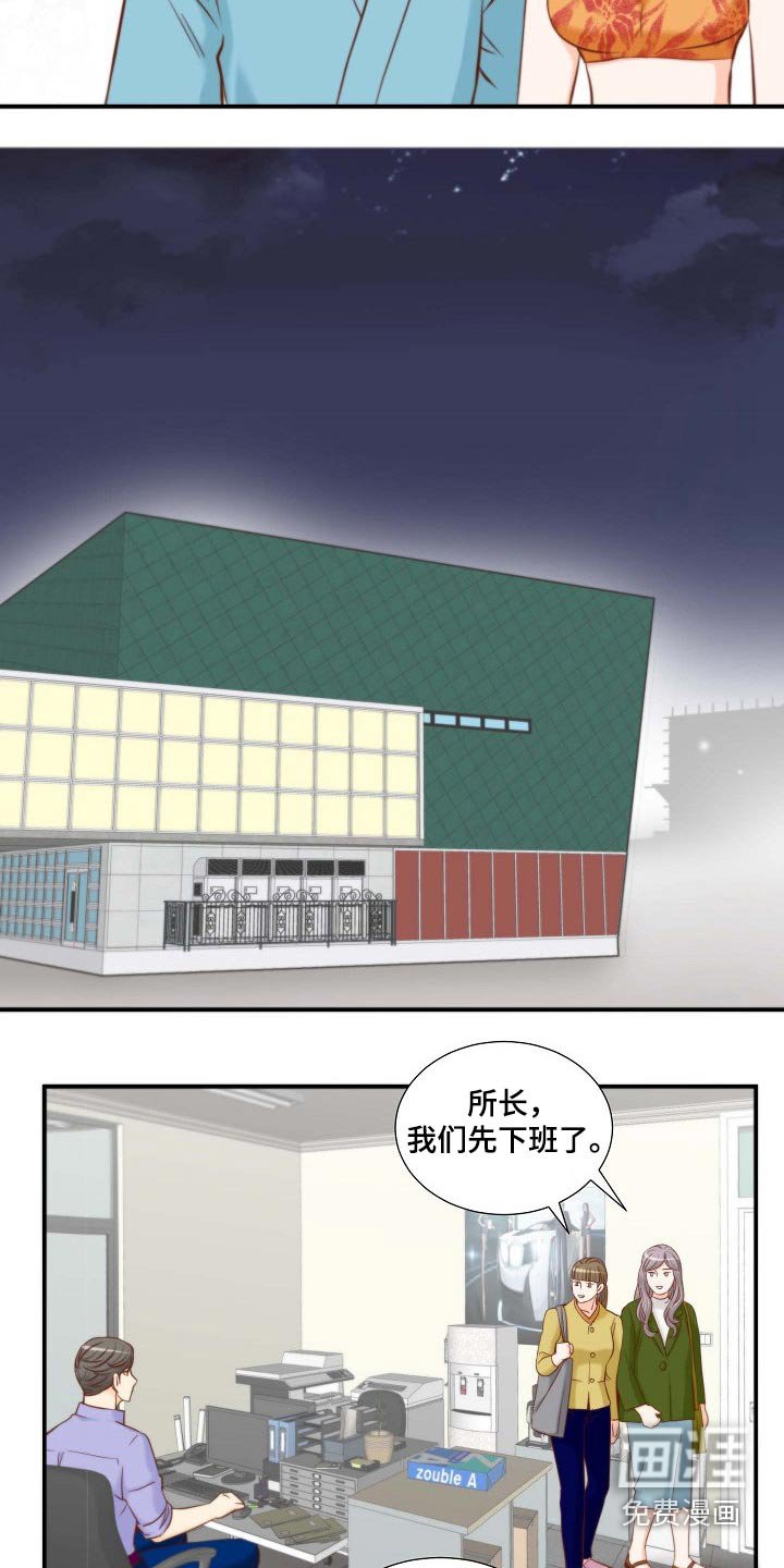 第95章：需要你帮忙