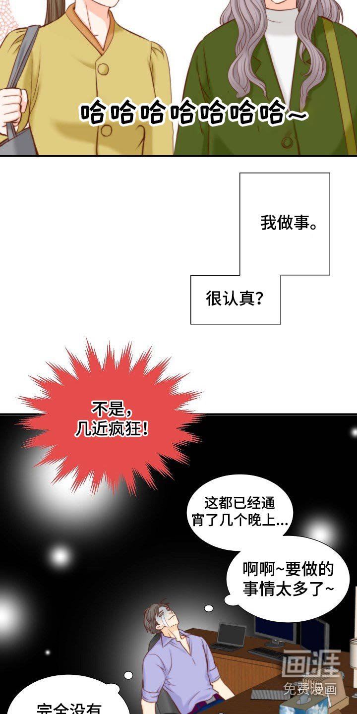第95章：需要你帮忙