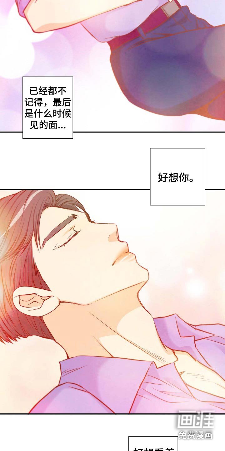 第95章：需要你帮忙