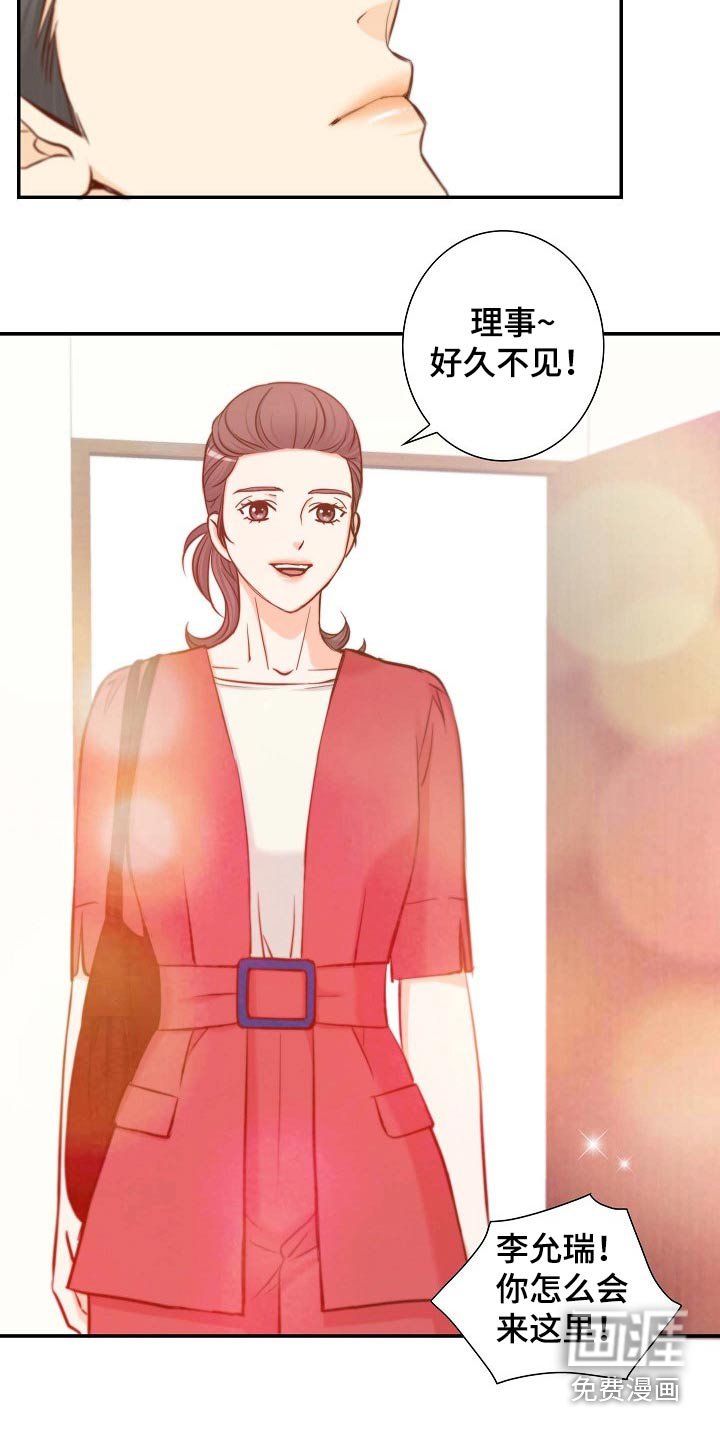 第95章：需要你帮忙