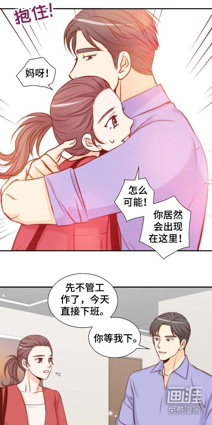第95章：需要你帮忙