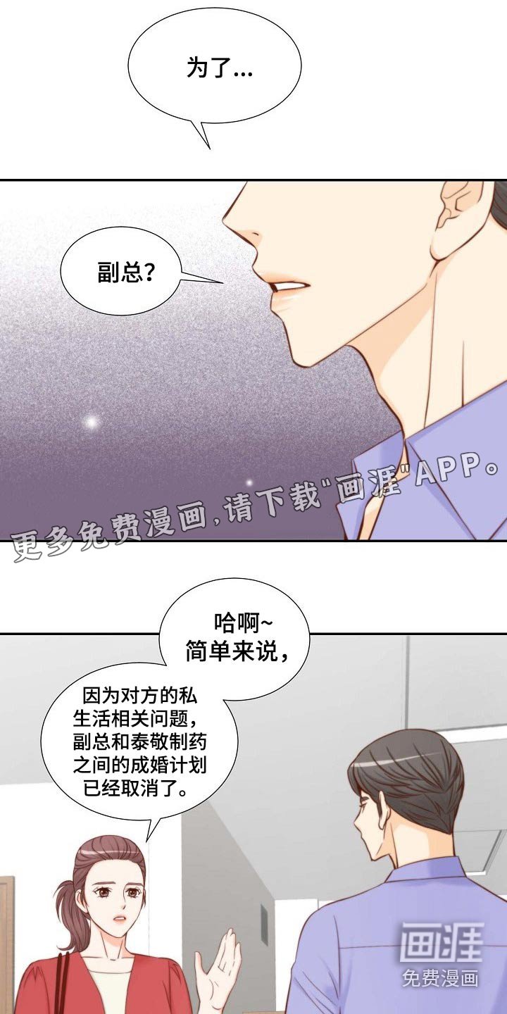 第96章：我可以