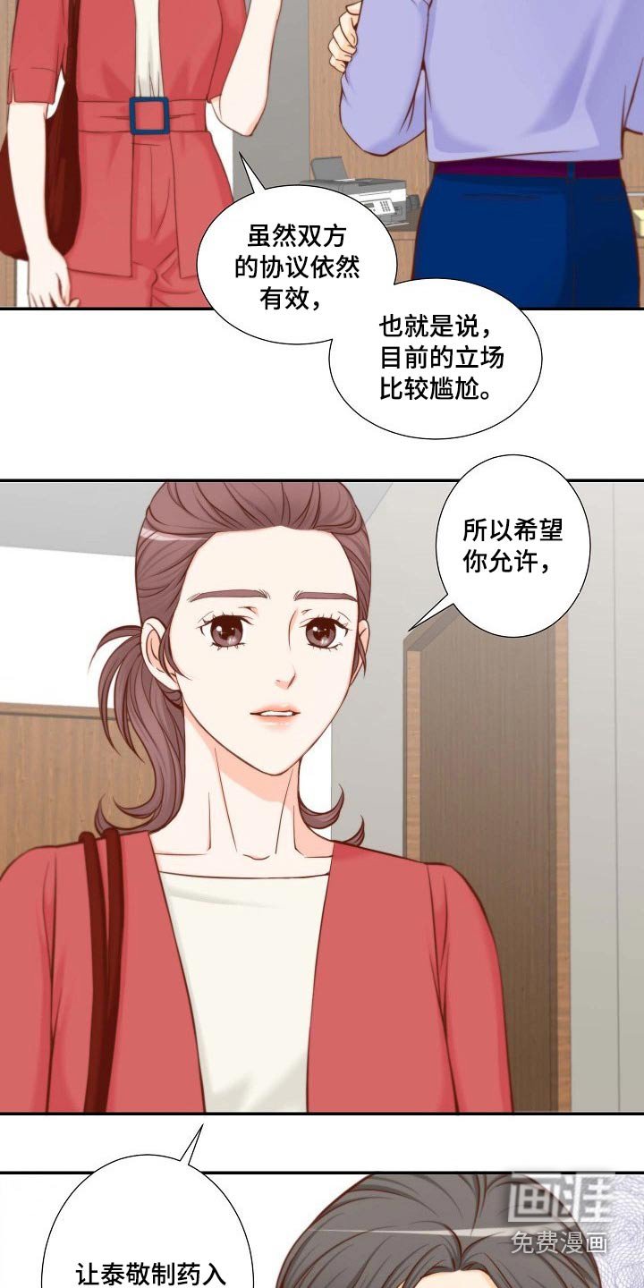 第96章：我可以