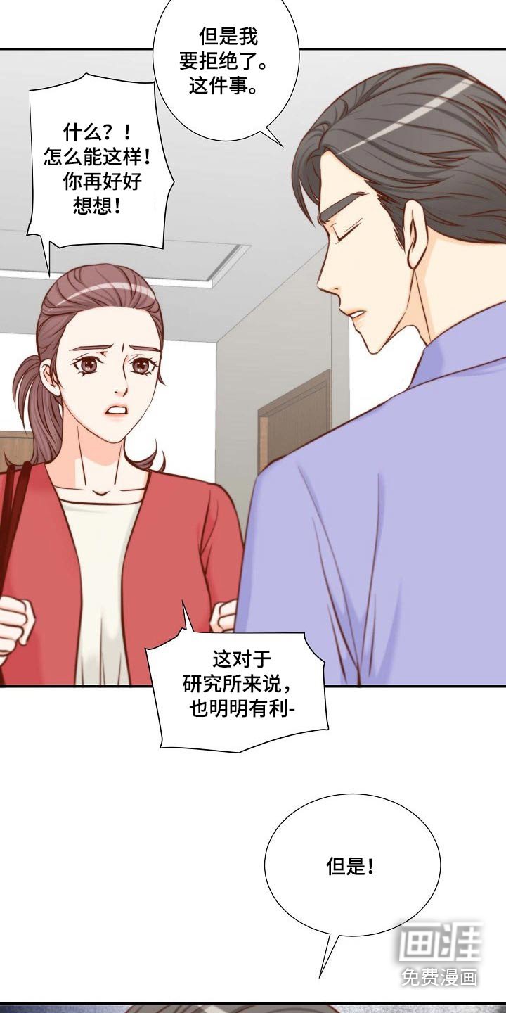 第96章：我可以