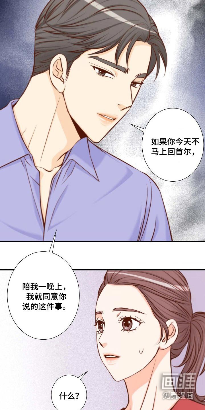 第96章：我可以