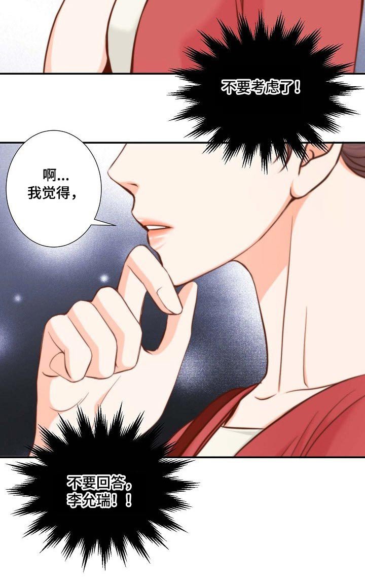 第96章：我可以