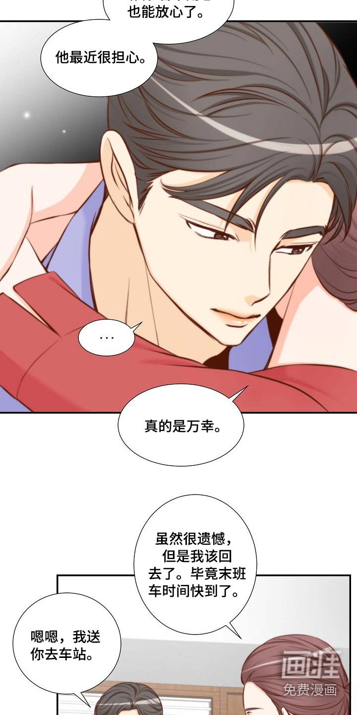 第96章：我可以