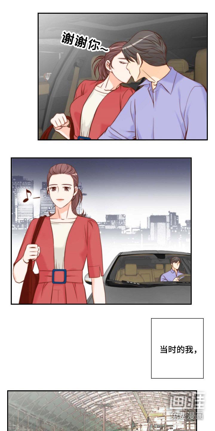 第96章：我可以