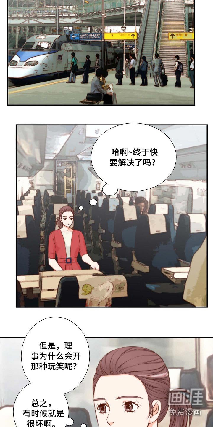 第96章：我可以
