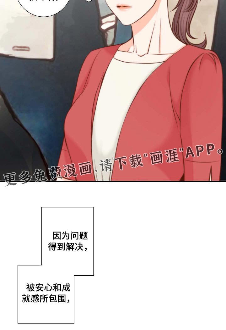 第96章：我可以