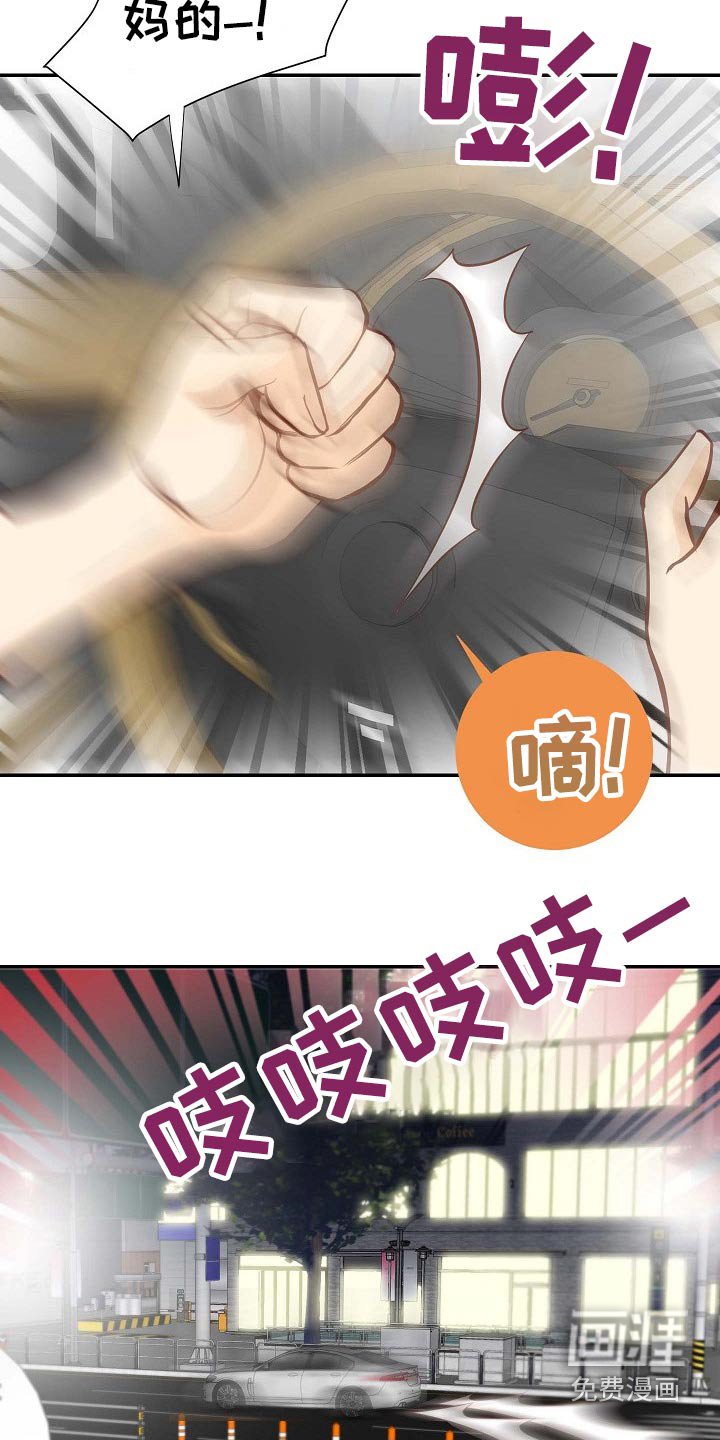 第97章：怎么会在这
