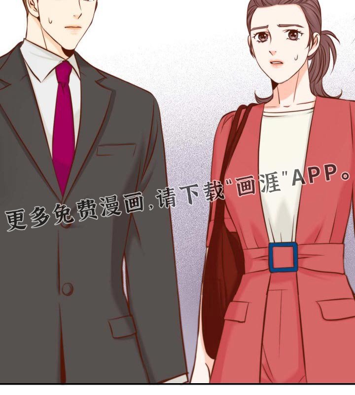 第97章：怎么会在这