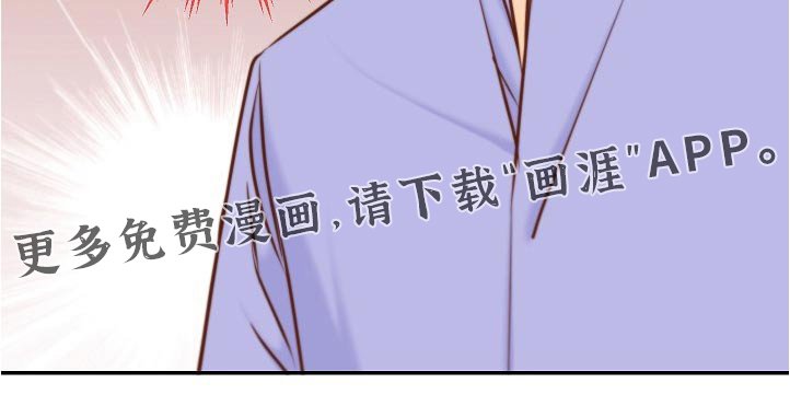 第98章：升级关系