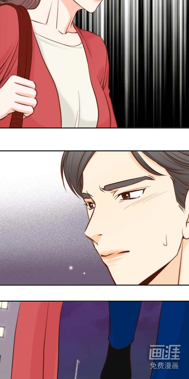 第99章：要求辞职