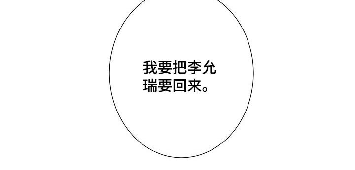第99章：要求辞职