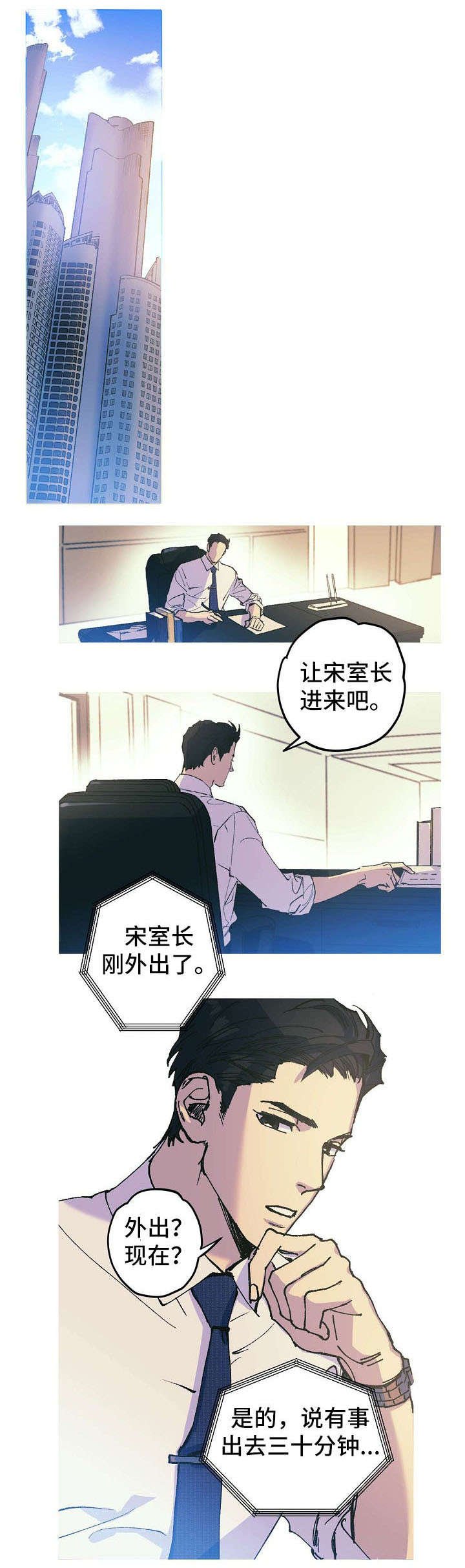 第1章：醋王