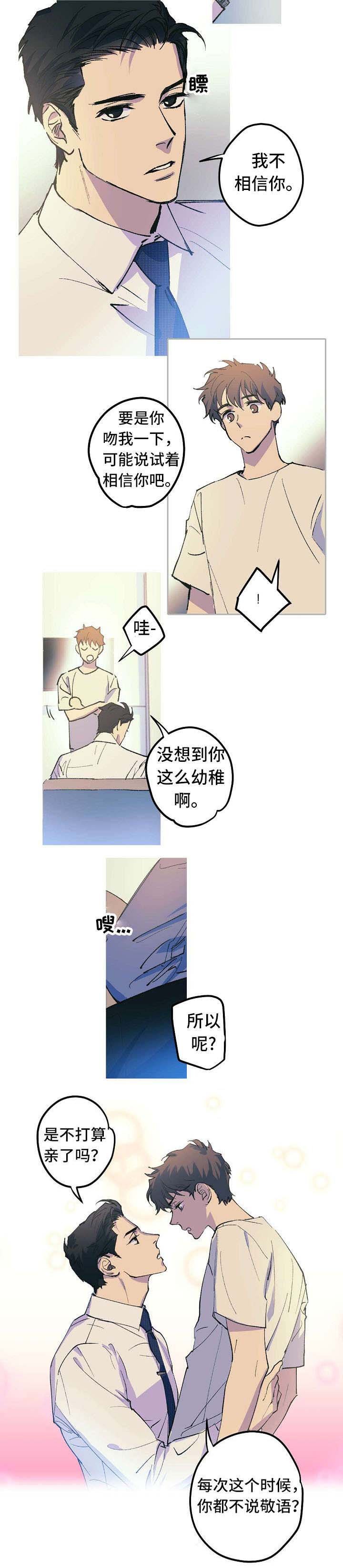 第1章：醋王
