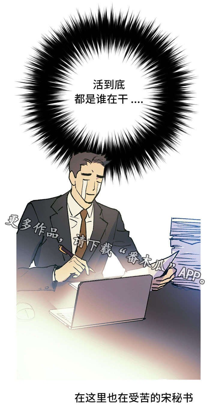 第10章：谁说不想了
