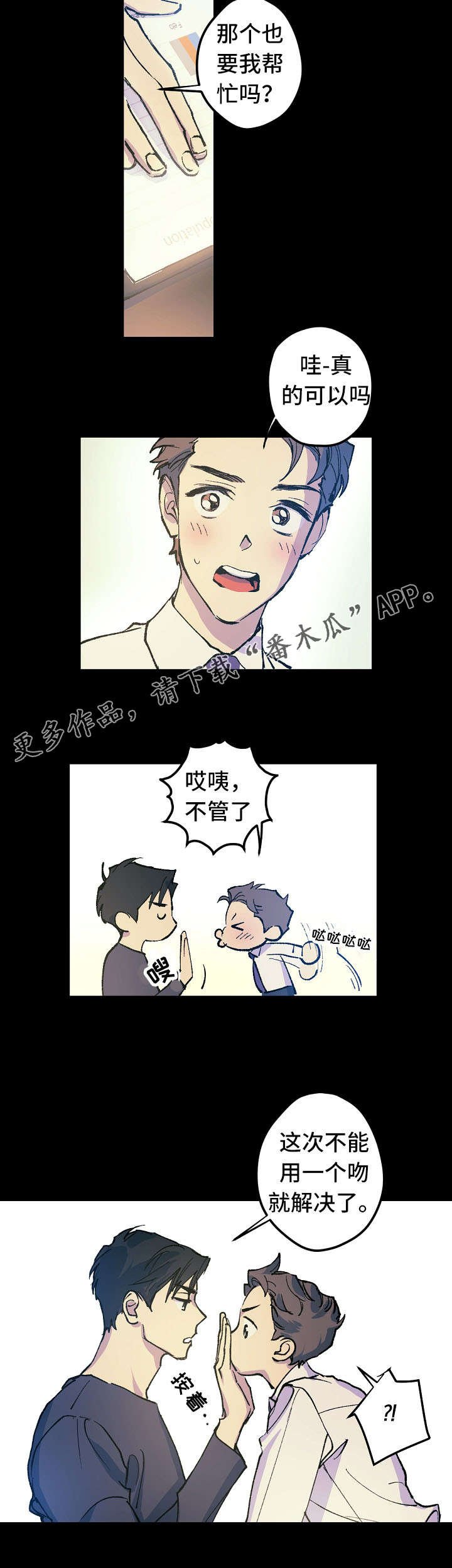 第11章：停车场的猫