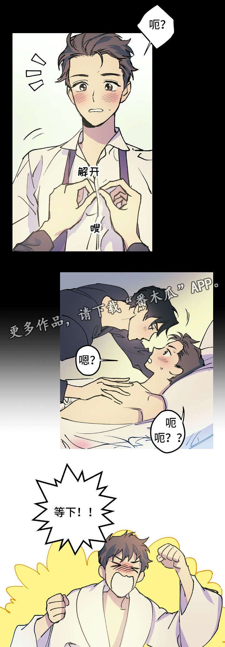 第11章：停车场的猫