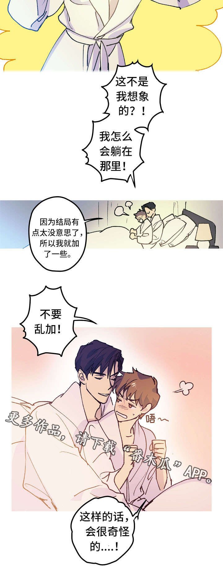 第11章：停车场的猫