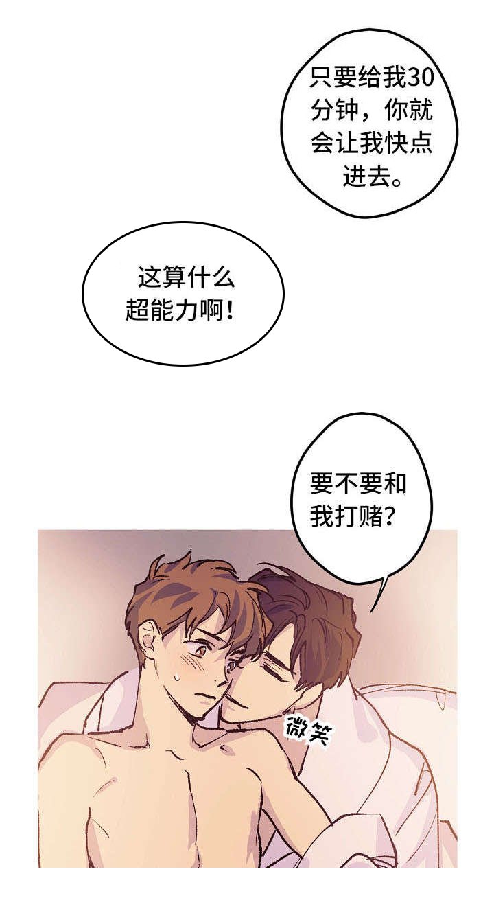 第11章：停车场的猫