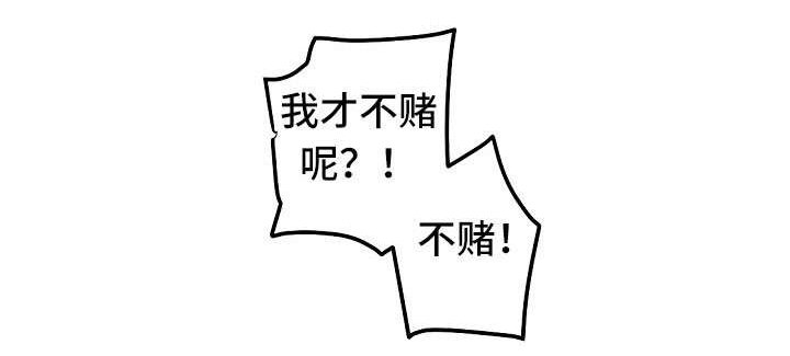 第11章：停车场的猫