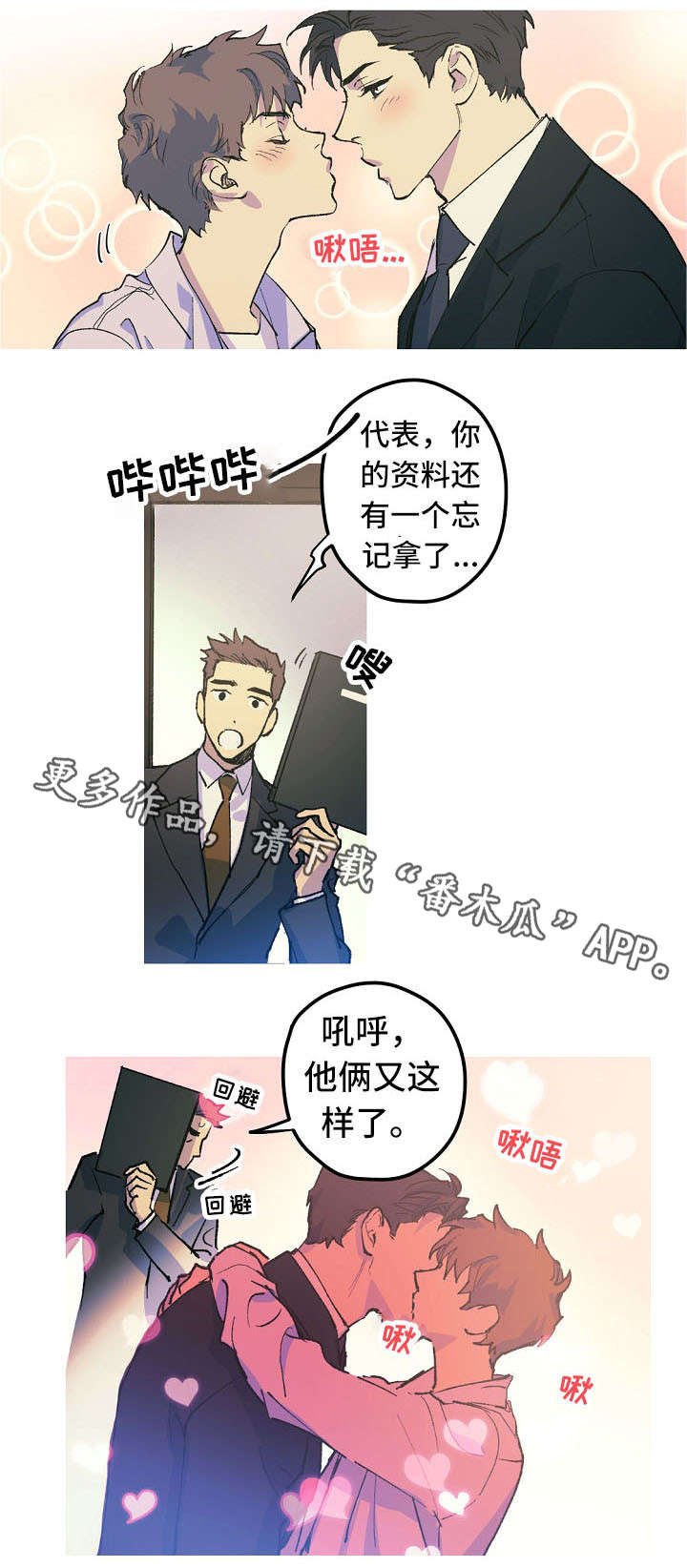 第13章：不喜欢动物