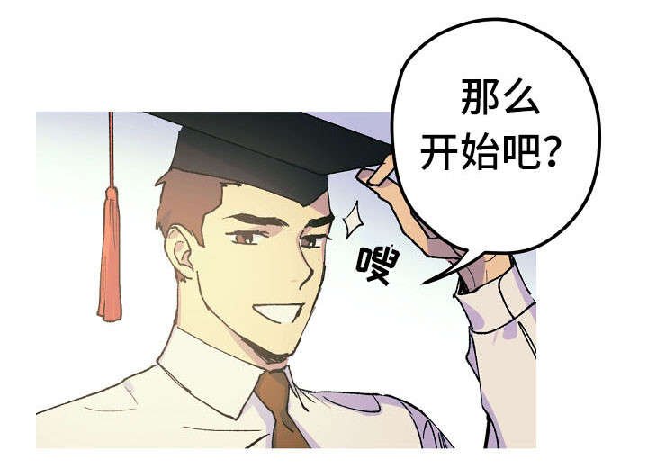 第14章：猫咪的梦