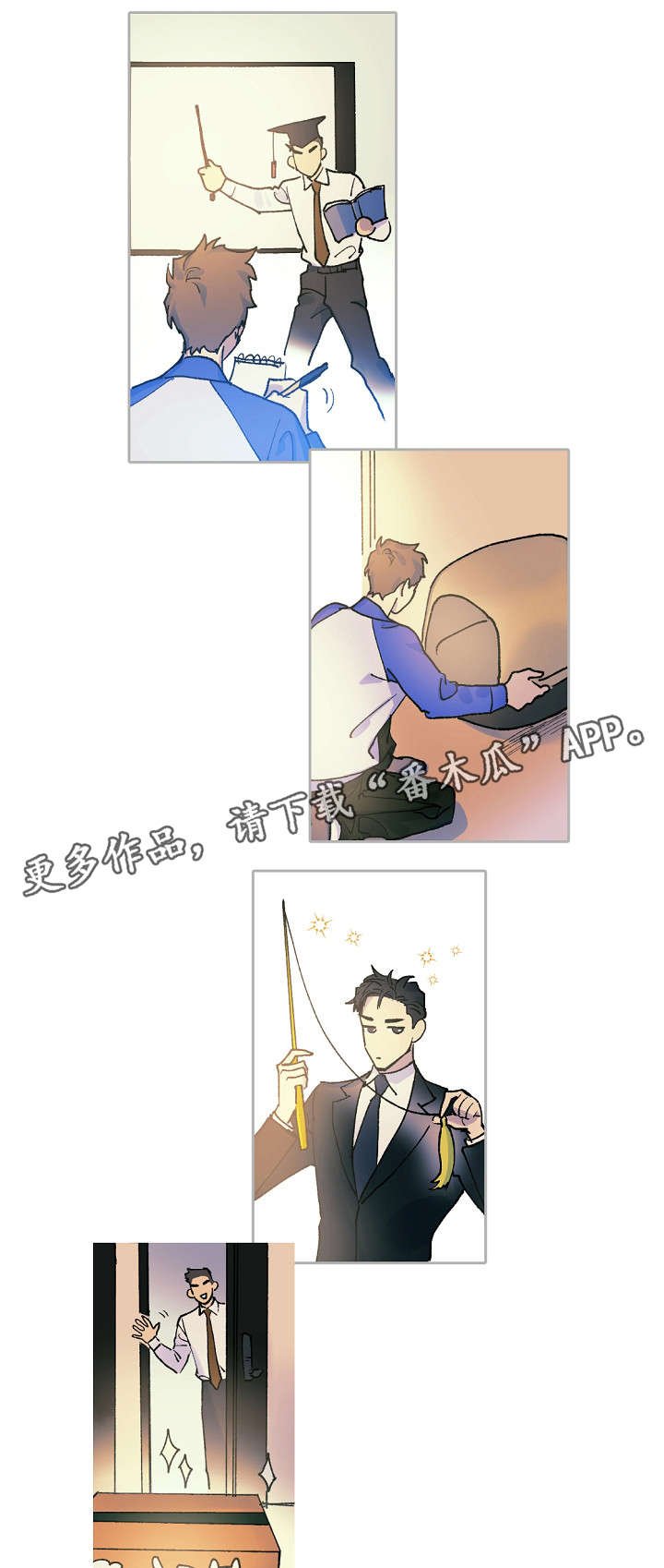 第14章：猫咪的梦