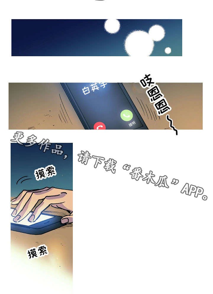 第17章：产崽