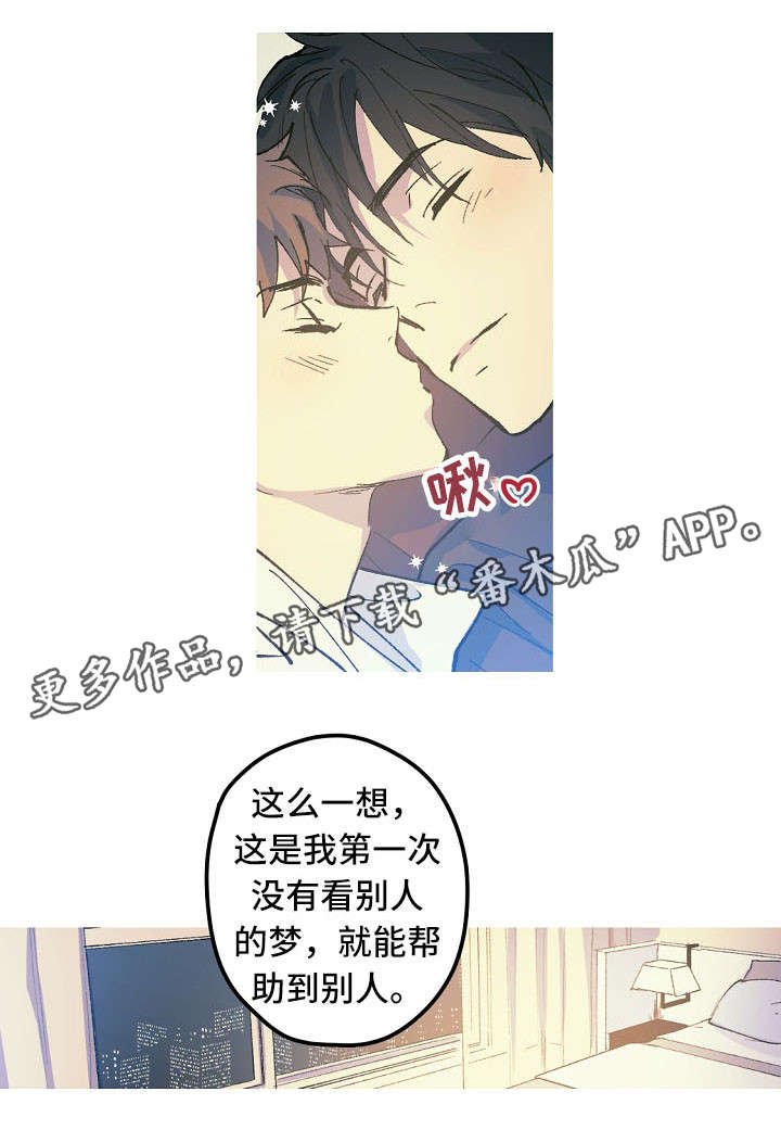 第19章：人形猫架