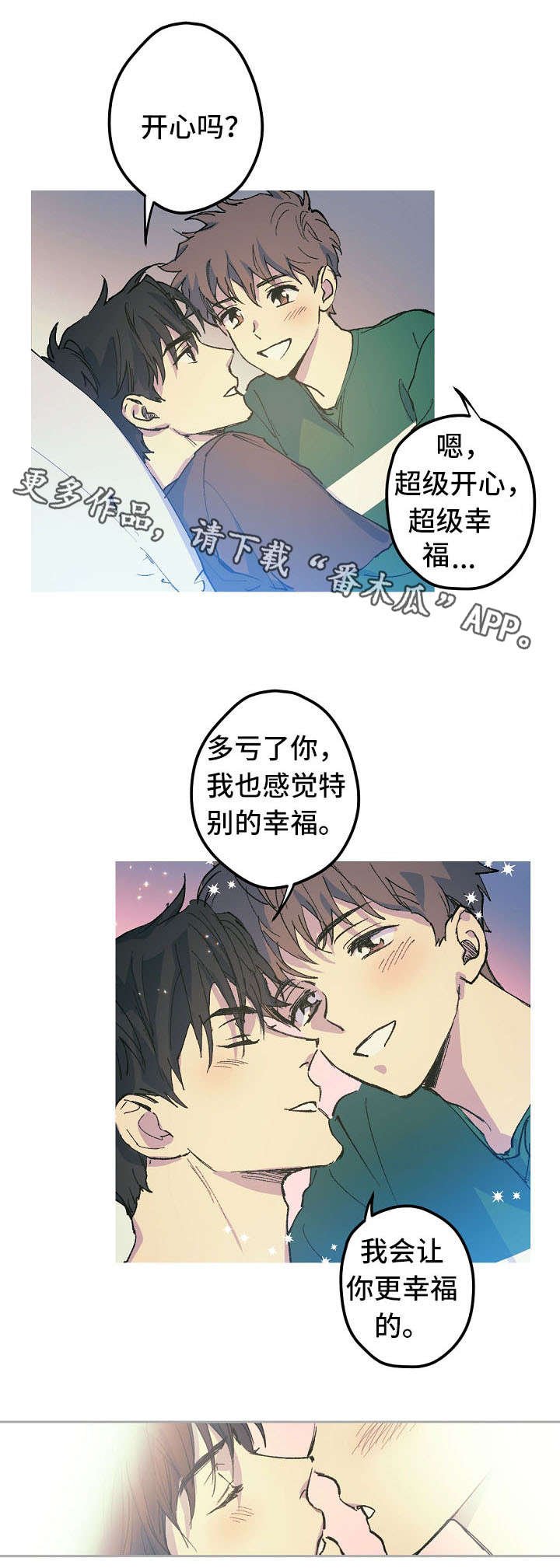 第19章：人形猫架