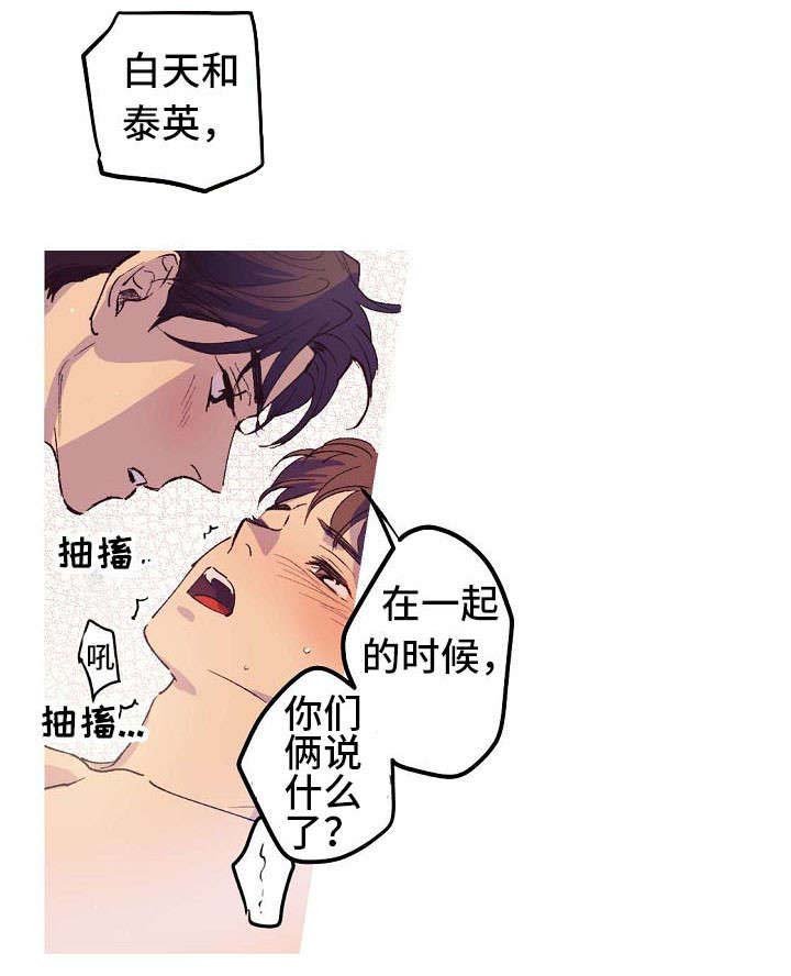 第2章：不会放过你