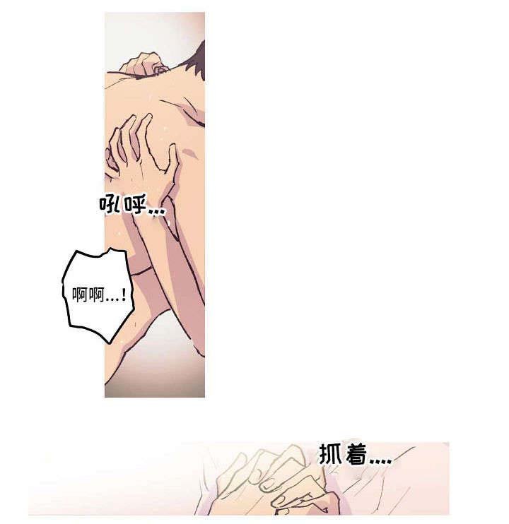 第2章：不会放过你