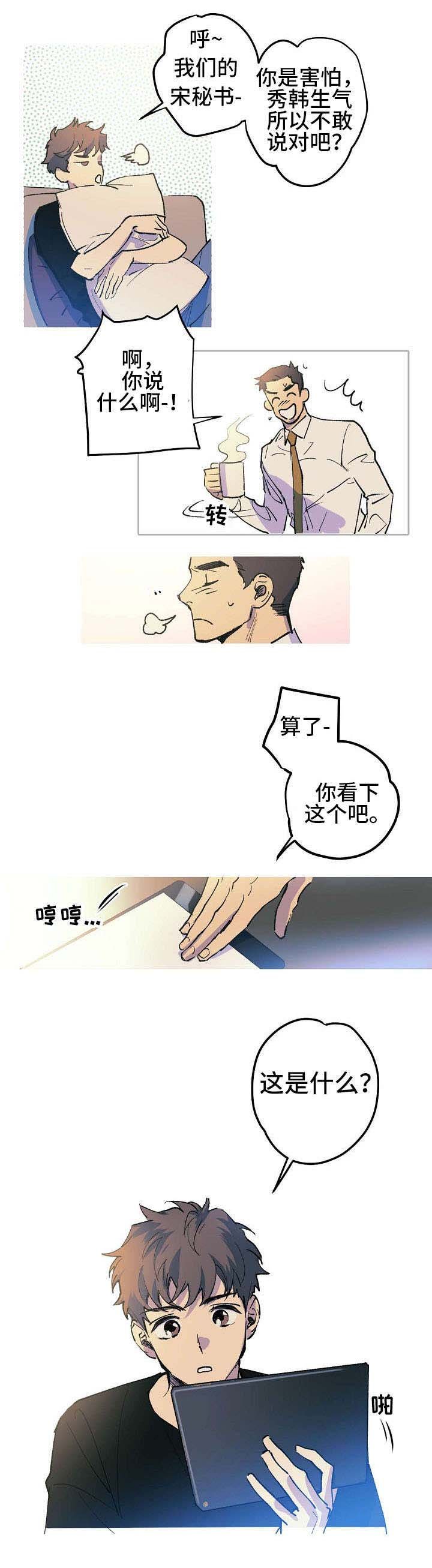 第2章：不会放过你