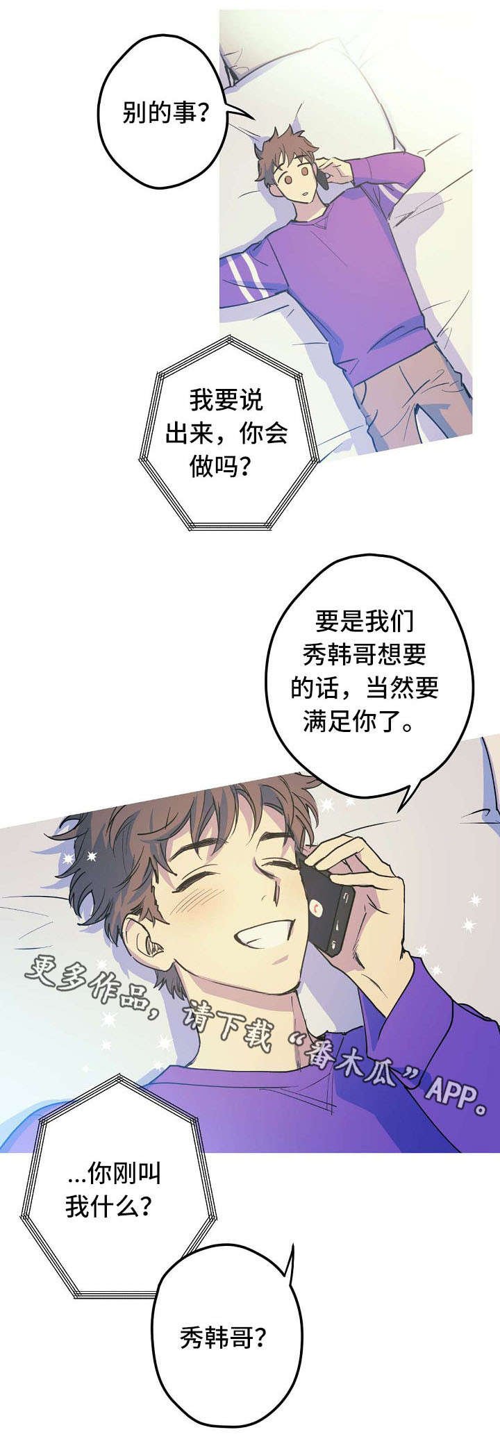 第20章：出差