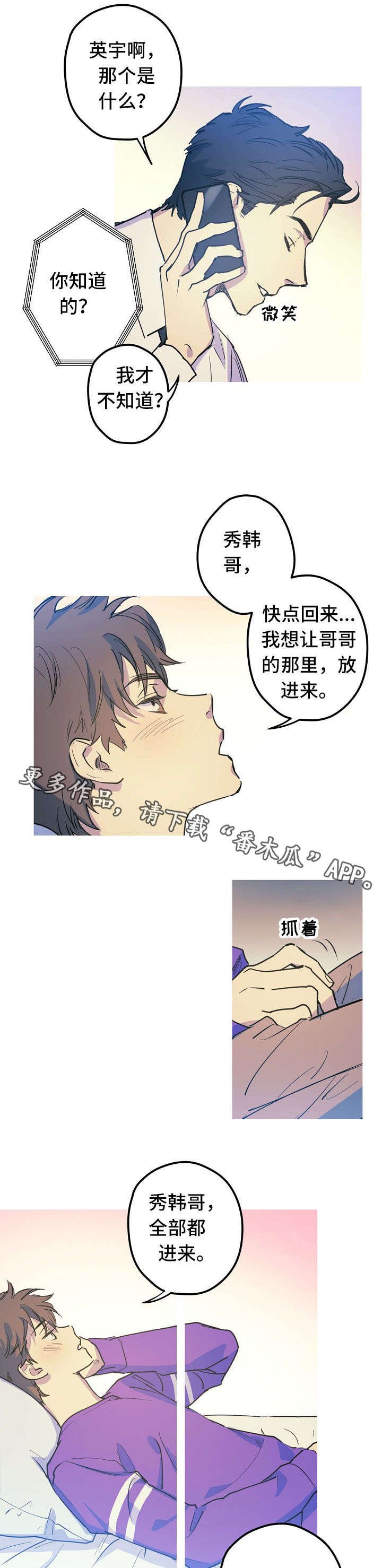 第20章：出差