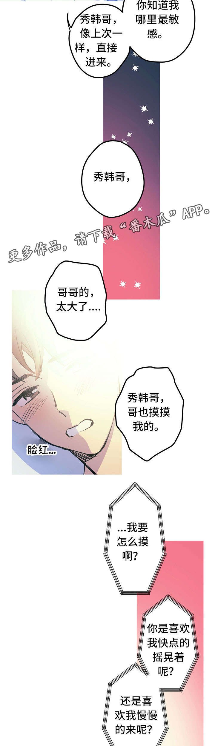 第20章：出差
