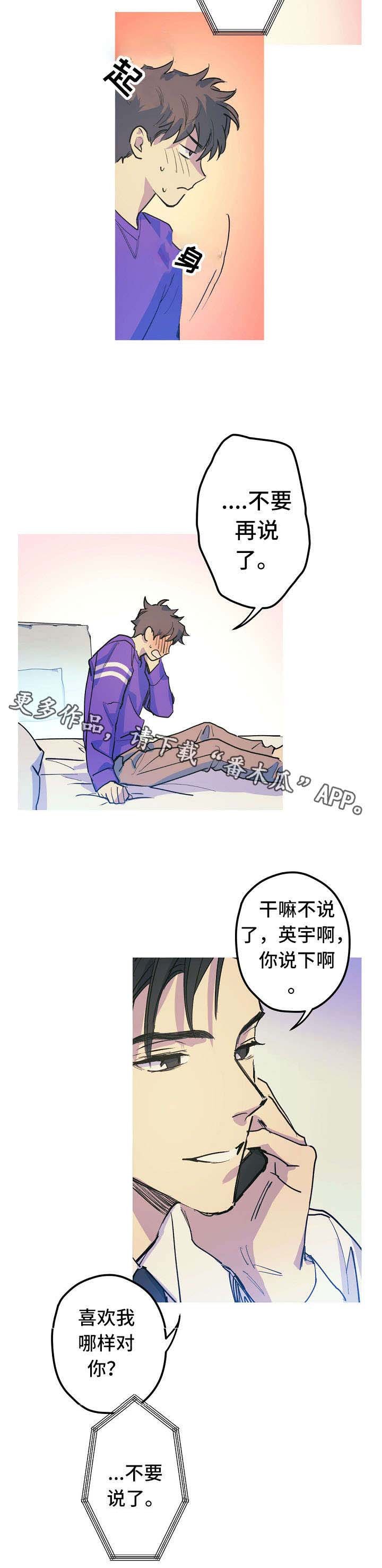 第20章：出差